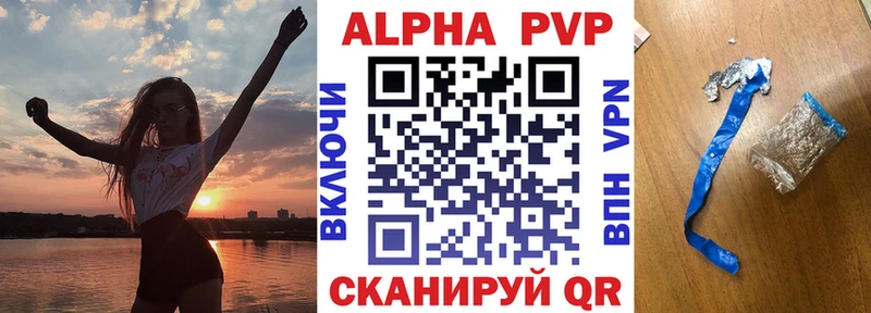 Alfa_PVP СК КРИС  Купить  Свободный 