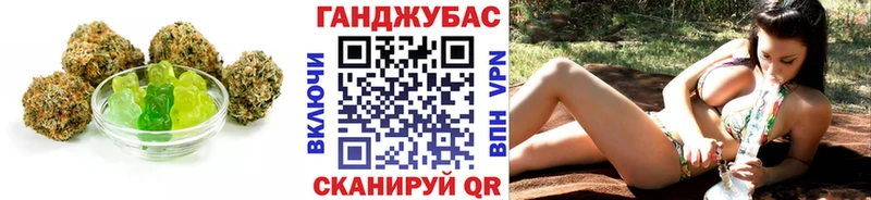 Cannafood конопля Свободный