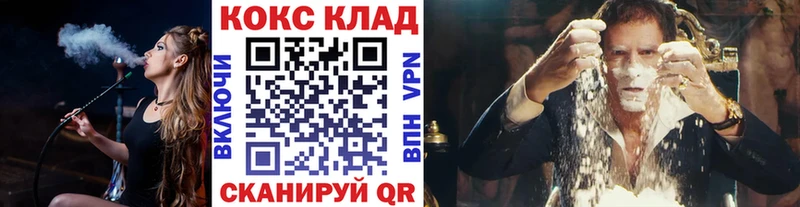 Кокаин Эквадор  Купить где  Свободный 