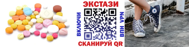 Ecstasy 280мг  Купить закладки  Свободный 