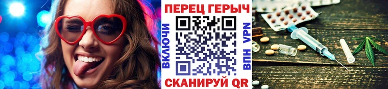 Купить закладки  Свободный  Героин белый 