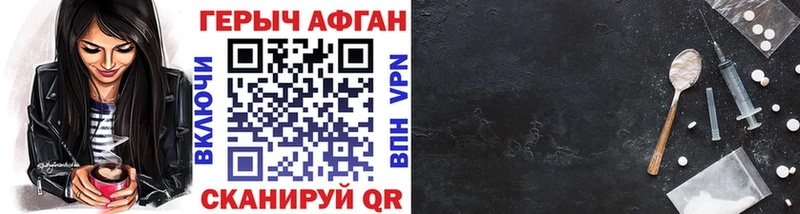 Героин VHQ Свободный