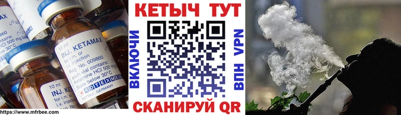 Купить закладки  Свободный  Кетамин VHQ 