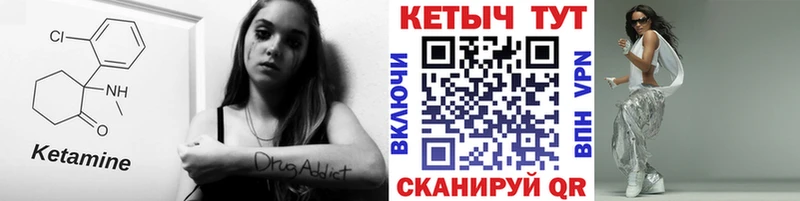 КЕТАМИН VHQ Свободный