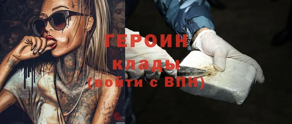 молекула духа Лагань