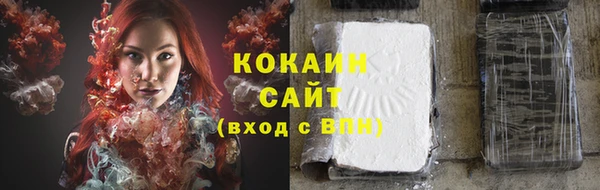 альфа пвп Лабытнанги