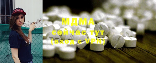 молекула духа Лагань