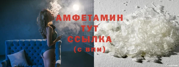 молекула духа Лагань