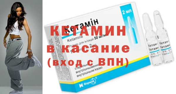 молекула духа Лагань