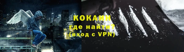 альфа пвп Лабытнанги