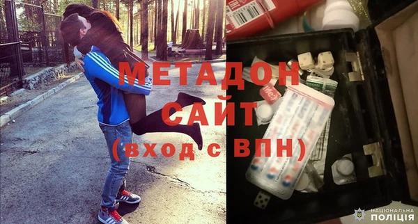 Альфа ПВП Ладушкин