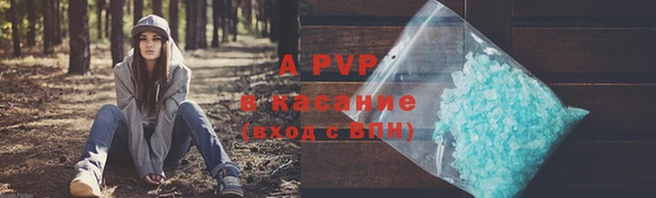 молекула духа Лагань