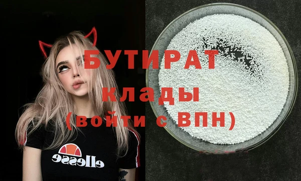 молекула духа Лагань