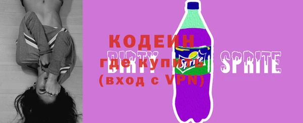 альфа пвп Лабытнанги