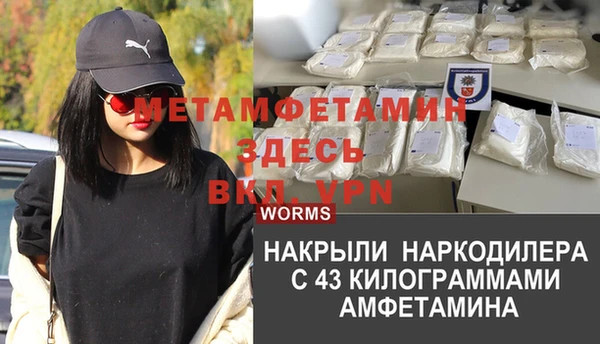 Альфа ПВП Ладушкин