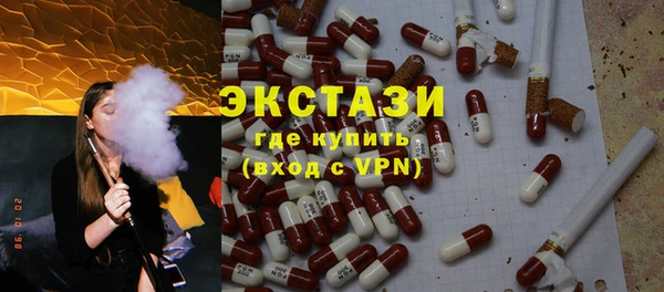 альфа пвп Лабытнанги