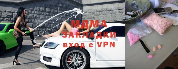 молекула духа Лагань