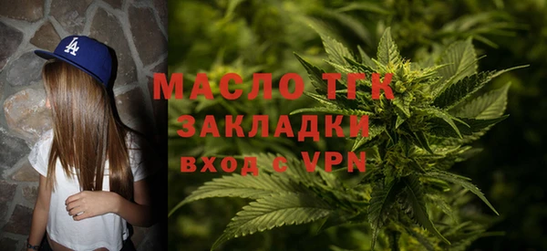альфа пвп Лабытнанги