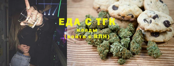 альфа пвп Лабытнанги