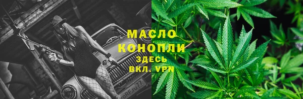 альфа пвп Лабытнанги