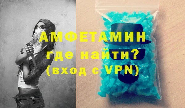 молекула духа Лагань