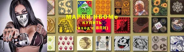 альфа пвп Лабытнанги