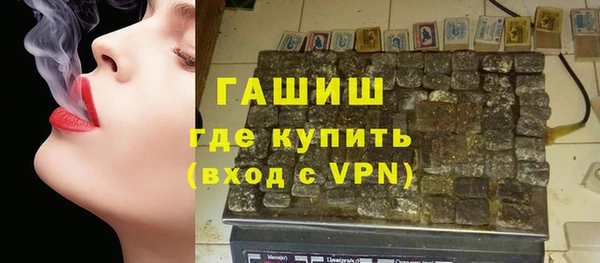 альфа пвп Лабытнанги