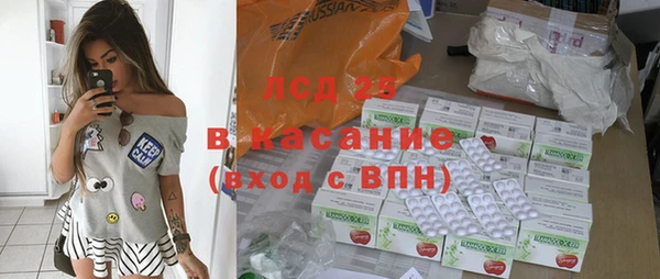 Альфа ПВП Ладушкин