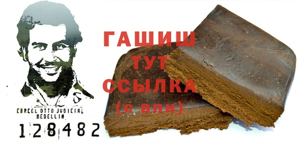 Альфа ПВП Ладушкин