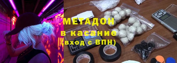 альфа пвп Лабытнанги