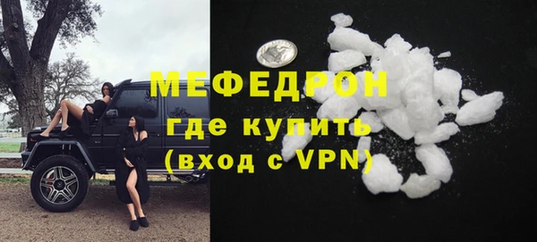 альфа пвп Лабытнанги