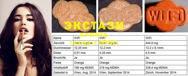 молекула духа Лагань