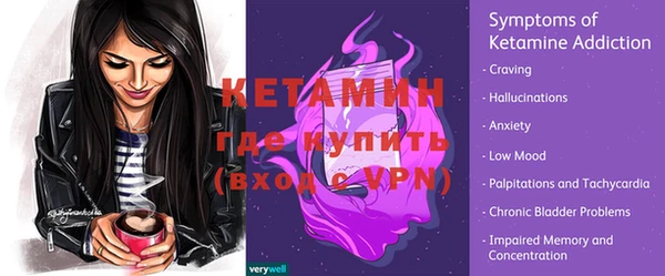 альфа пвп Лабытнанги