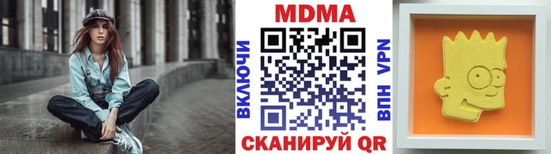 МДМА VHQ  Купить где  Свободный 