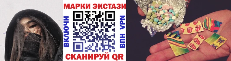 Купить закладки  Свободный  Наркотические марки 1,8мг 