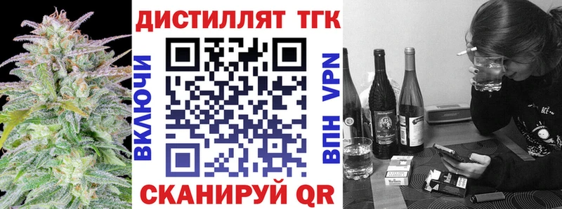 ТГК гашишное масло  Купить  Свободный 